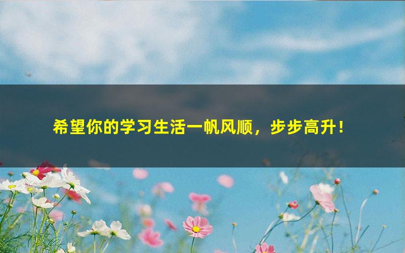 【25476】2016年中考一、二轮复习物理联报班（满分班）【28讲 杜春雨】[百度云网盘]