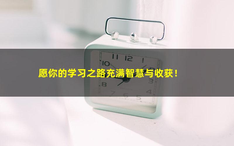 [百度云网盘]给家长的100条建议（绝值得看）