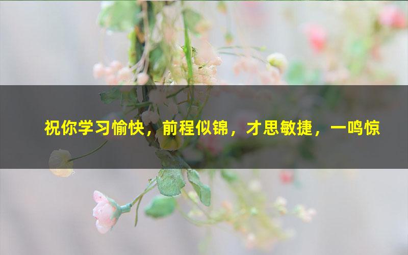 2009年高考试题——理综（宁夏卷）word版（含答案）[更多课程到教育盘jiaoyupan.com].doc[百度云网盘]