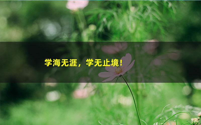 [百度云网盘]花姐语音大师课教你学英语