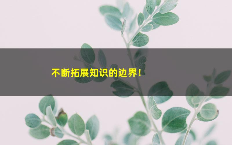 [百度云网盘]学科网中国古代史专题课程高清视频