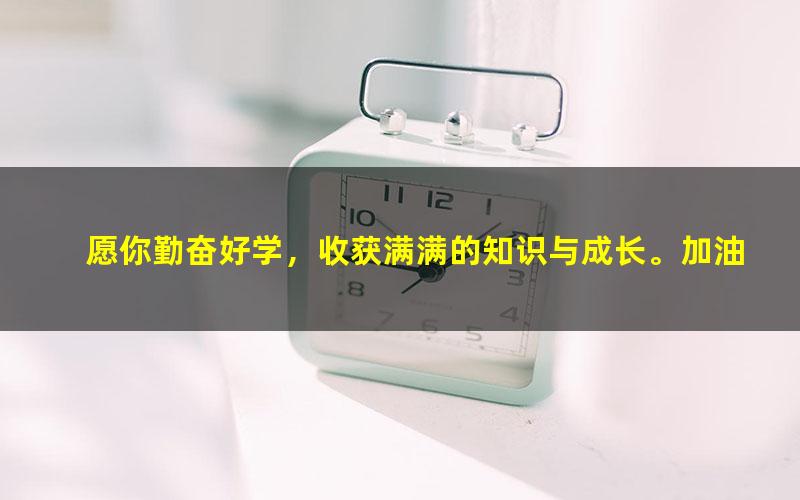 [百度云网盘]人教版高中政治特级教师视频教程