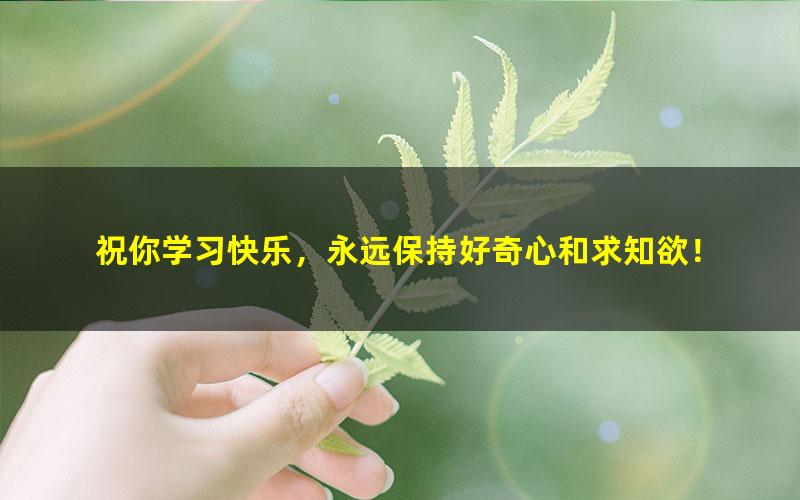 斯伯恩自然拼读全集[百度云网盘]