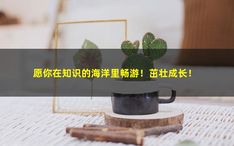 [百度云网盘]高途冲刺班张立琛初三化学课堂笔记反应原理讲解分析知识点整理