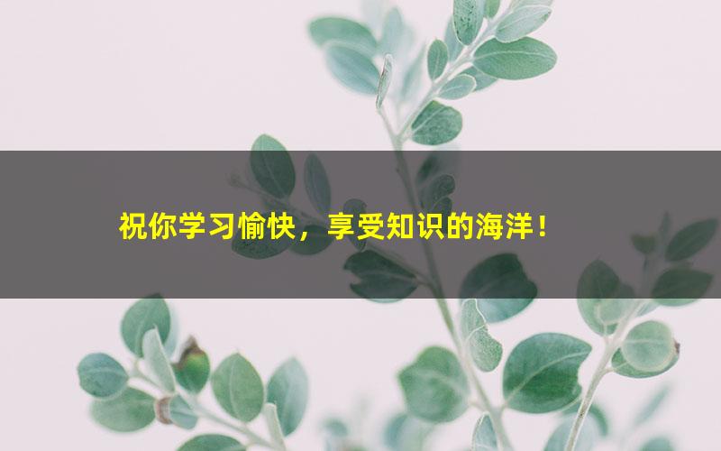 [百度云网盘]初中三年数学定理大全 仅5盘币