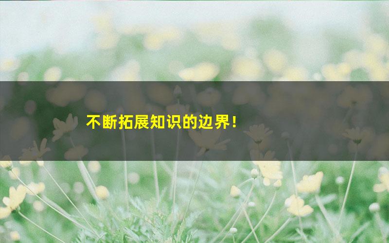 [百度云网盘]芝麻学社：考场通关作文视频课程