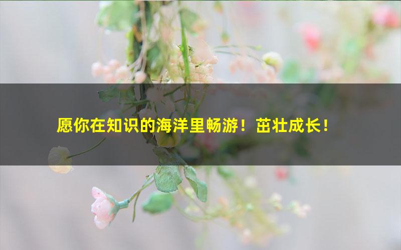 [百度云网盘]生物医学大数据挖掘及生物信息学案例分析进阶系列课程