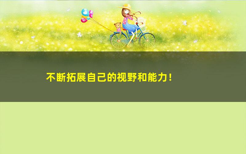 [百度云网盘]2022初三物理 谭清军 春季班