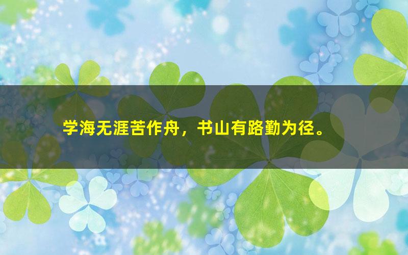 [百度云网盘]陪娃计划-小学各科教材帮作业帮练习册