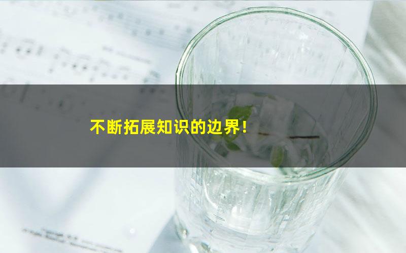 [百度云网盘]曲一线初中化学知识清单.pdf