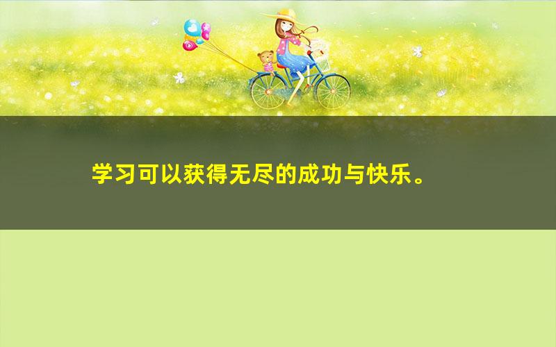 [百度云网盘]幼升小衔接数学凑十法公开课视频