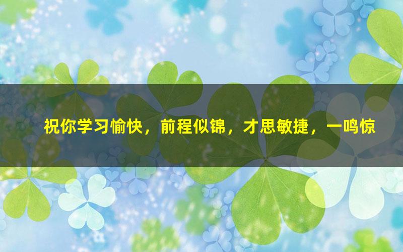 [百度云网盘][39359] 新初三数学年卡尖子班（全国北师版）