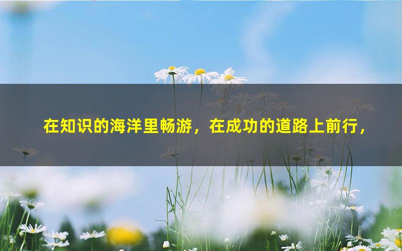 [百度云网盘]高途课堂 刘梦亚 2020初一数学秋季系统班百度网盘下载