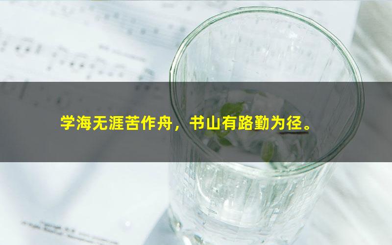 周帅数学冲击140+之百变题型-8节精品课程-10盘币