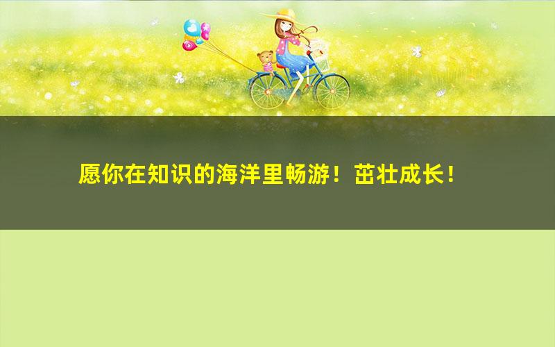 [百度云网盘]王帆中考一论、二轮复习语文联报班（中考语文复习难点突破视频）