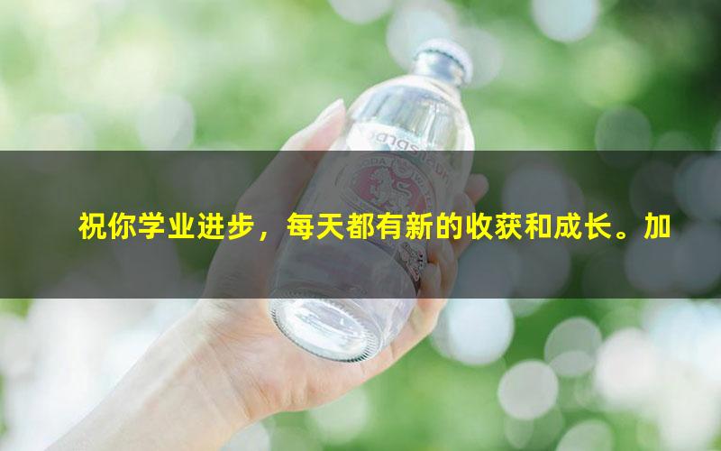 [百度云网盘]新东方格格老师英音基础