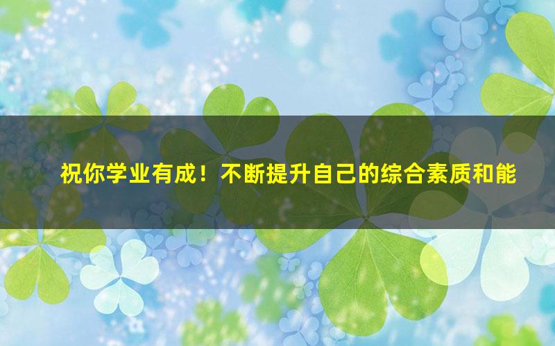 【5649】初一人教版数学年卡（满分冲刺）【63讲】[百度云网盘]