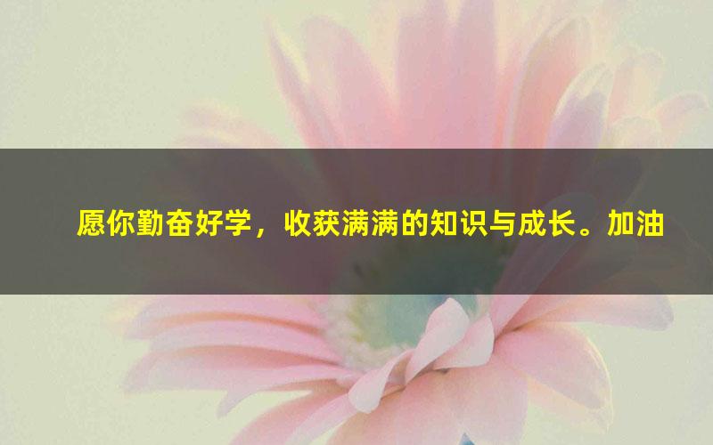 [百度云网盘]作业帮中考化学冲刺