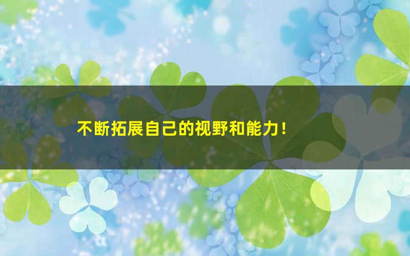 [百度云网盘]王乃向《图说数学》小学奥数高级版教学视频全集下载