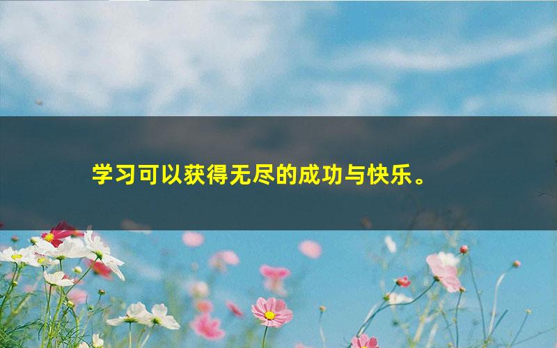 [百度云网盘]2021高中地理 刘勖雯张艳平林潇包易正