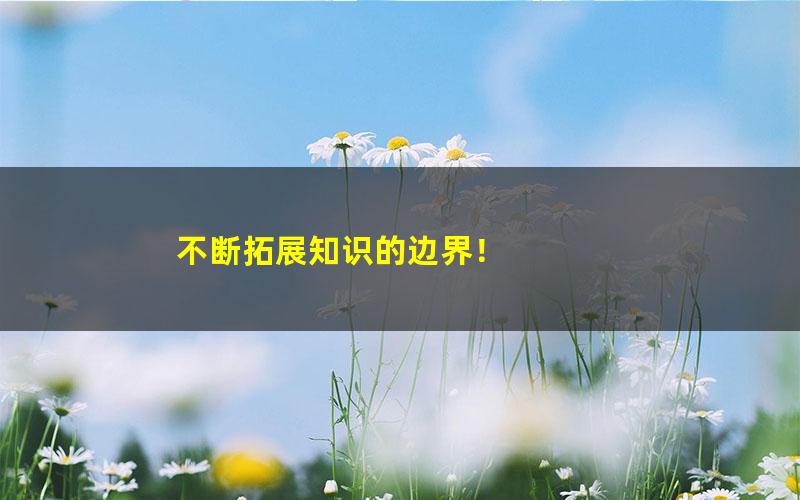 吃螃蟹学英语、数学、科学、音乐与艺术~3-6岁小朋友适用[百度云网盘]