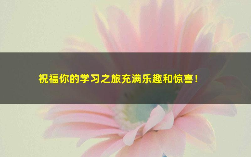 [百度云网盘]高中地理张艳平大合集，视频课程讲解齐全