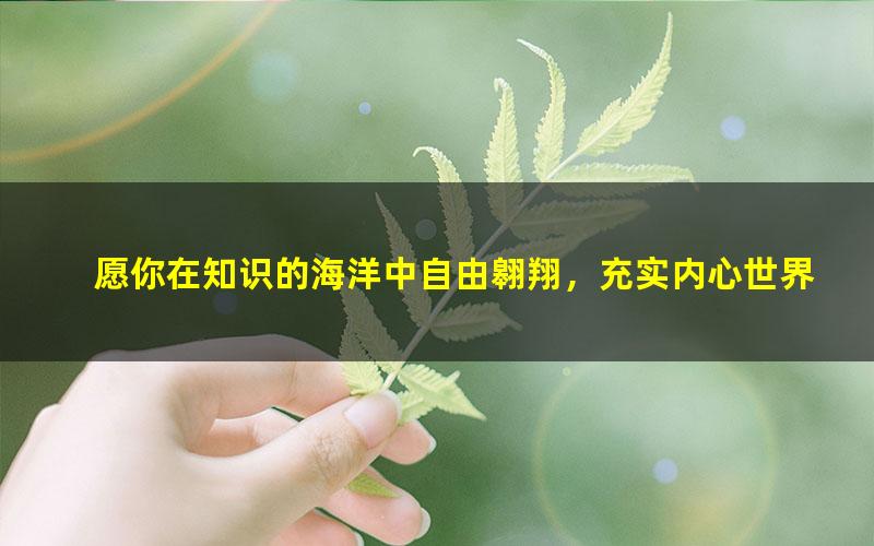 初中二年级英语外研社新标准(下册)