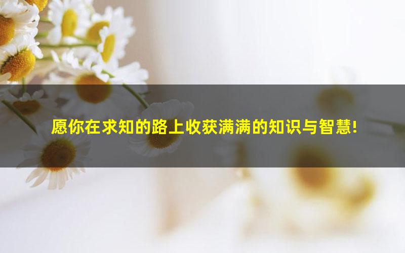 [游戏改变世界：游戏化如何让现实变得更美好].(美)简·麦戈尼格尔著.扫描版[PDF][百度云网盘]