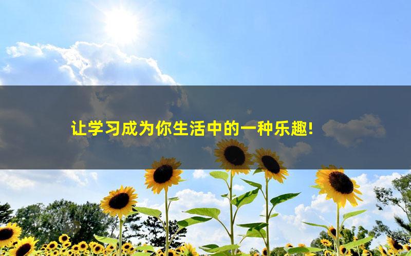 [百度云网盘]学而思【2019春季班】初一物理直播目标班（全国） 杜春雨