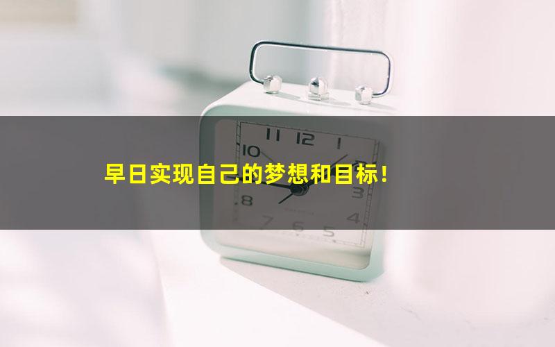 [百度云网盘]中考数学视频有猿辅导，学而思和学而思英语李永梅