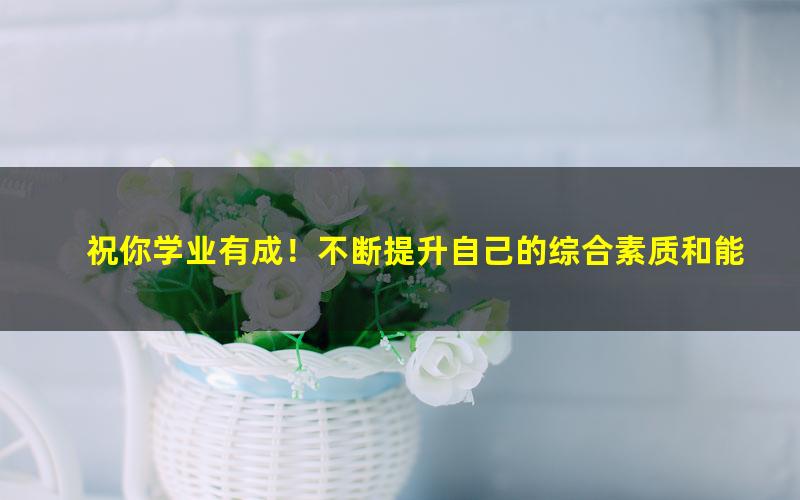 [百度云网盘]23年秋季新版：53天天练1年级上册全科合集（语文-数学-英语）