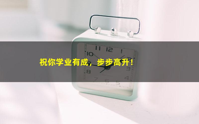 [百度云网盘]小学新起点英语全套资料，教案、课件、课文、单词、MP3、试卷、英语视频，适合老师下载备课