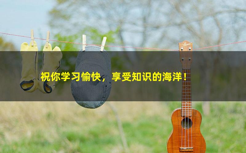 [百度云网盘]英语语法三部曲、非常实用教程教师用书+词汇三部曲和主题词汇