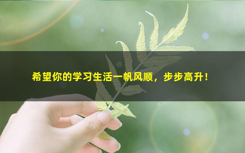 背单词困难？有他就够了！入门小学词汇课程(1000词）-带你逐步通关！-赠送单词表大全！-30盘币