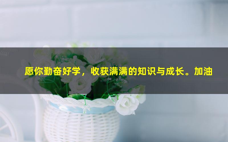 [百度云网盘]河北衡水中学2020届全国高三第一次联合考试历史试题及答案