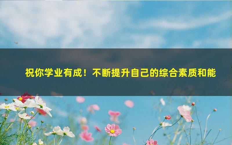 一年级到六年级（看图写话篇）教案+课件[百度云网盘]