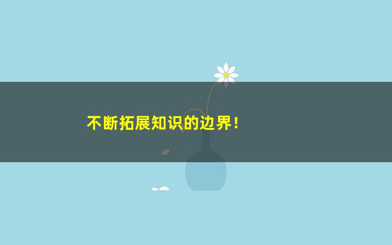 [百度云网盘]张馨月初三英语寒假班