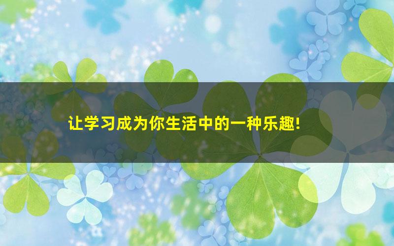 [百度云网盘]2021高考地理精选资料包