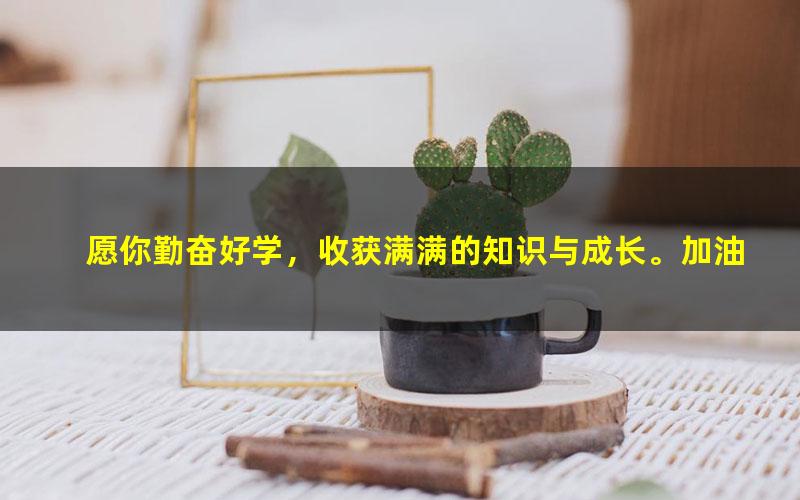 [网络规划设计师考试辅导教程].希赛IT教育研发中心.高清文字版.pdf[百度云网盘]