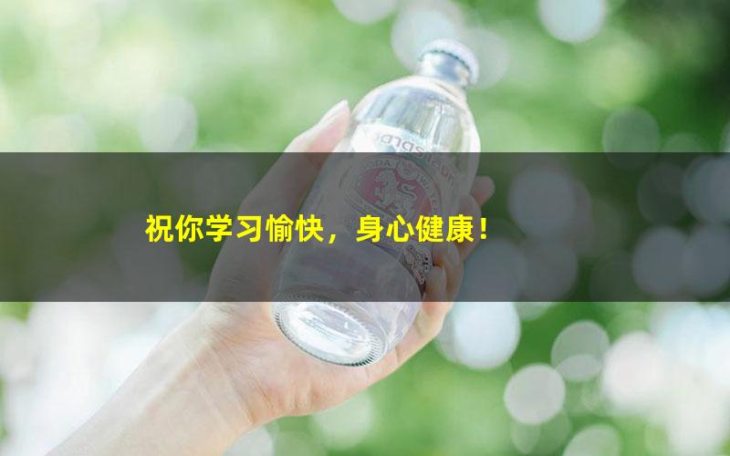 [百度云网盘]王娇 初中数学因式分解专题课