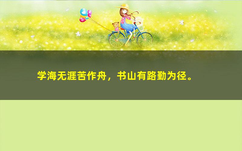 [百度云网盘]2020寒【直播课】初一【数学】（全国人教）朱韬 目标班