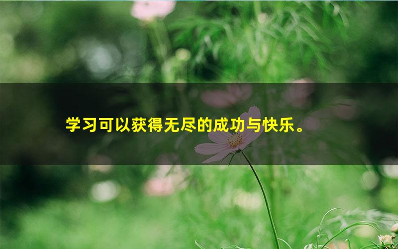 [百度云网盘]初中生物全册考试知识点PDF，可打印/知识点章节视频学习/全套试题