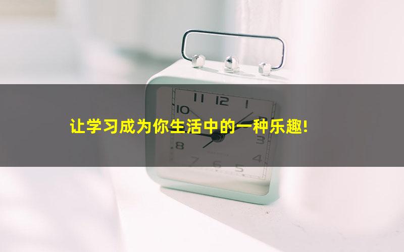 [百度云网盘]二次根式、二元一次方程组，正投影视频、习题