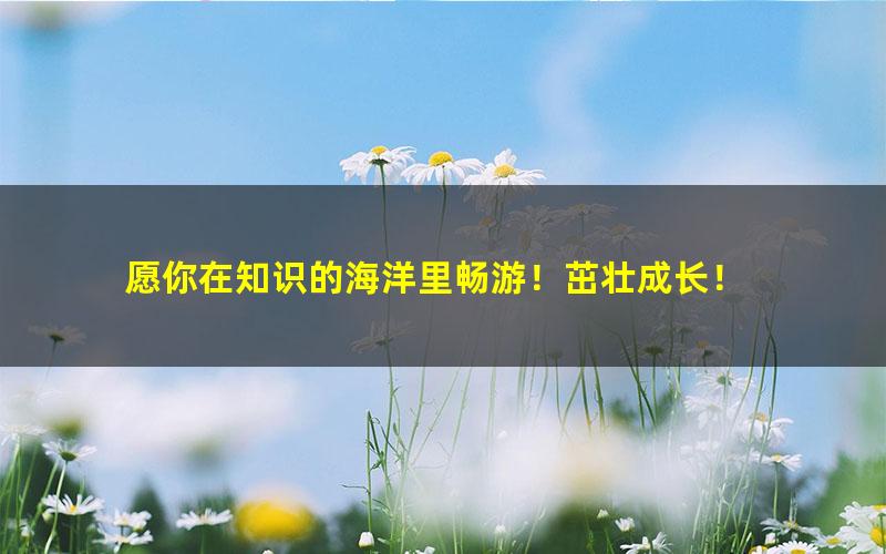 [百度云网盘]人教版《拾伍课堂数学校内速学》小学4、5、6年级