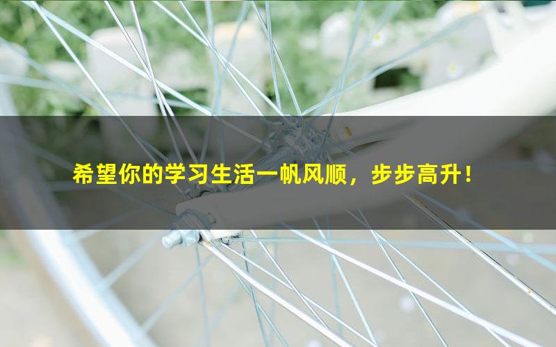 [百度云网盘]七彩练霸 人教、北师大北京课改版1-6上下册高清全60本含答案