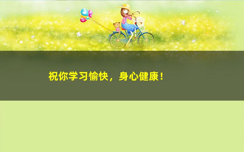 [百度云网盘]历年小学奥数杯赛真题试卷大全套