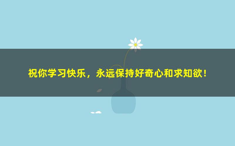 [百度云网盘]小学奥数逻辑思维启蒙练习训练题