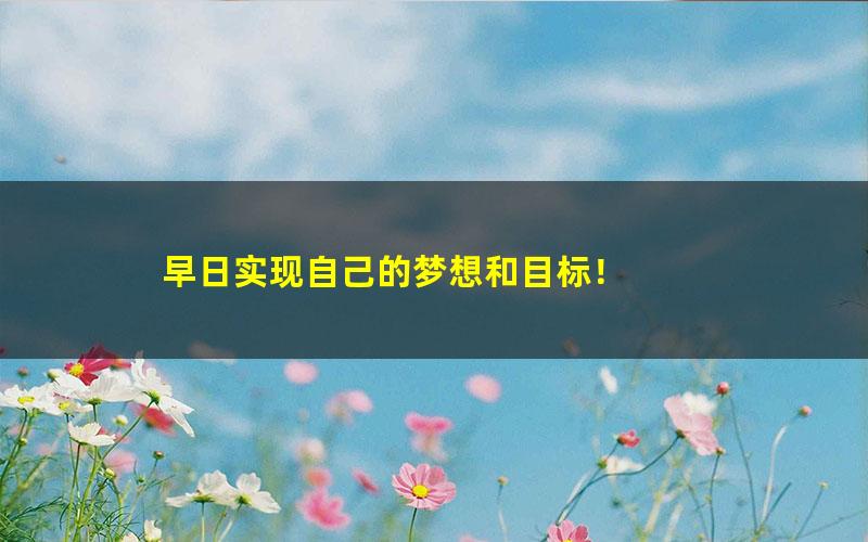 【名师出高徒】初三英语秋季班张馨月2019