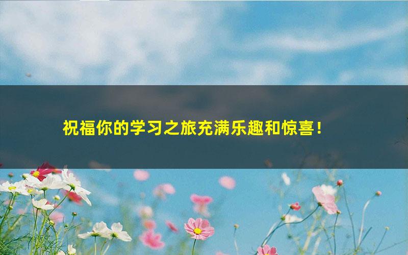 [百度云网盘]小升初语文阅读理解答题技巧与方法提高成绩好方法