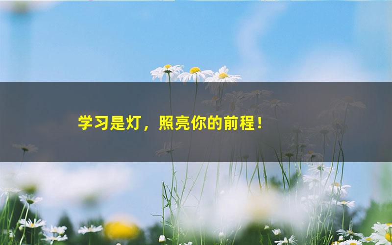 【资料超全盘币价低，无需愁】2019秋学而思初三化学直播菁英班（全国版）陈潭飞